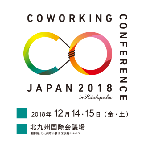 Coworking Conference Japan 2018