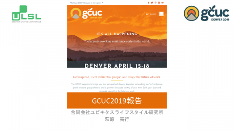 GCUC19 - Denver