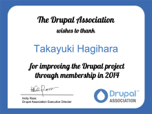 2014 Member Certificate Takayuki Hagihara